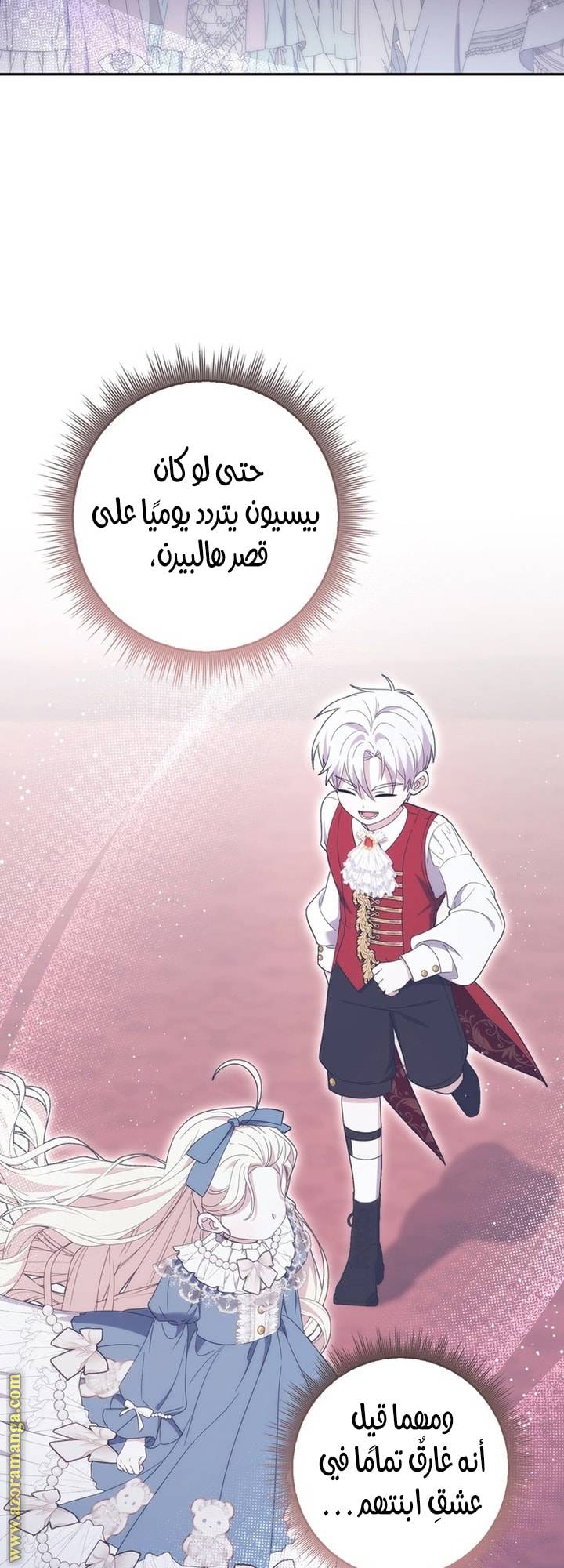 الصفحة 45