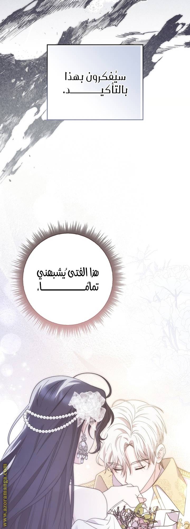 الصفحة 47