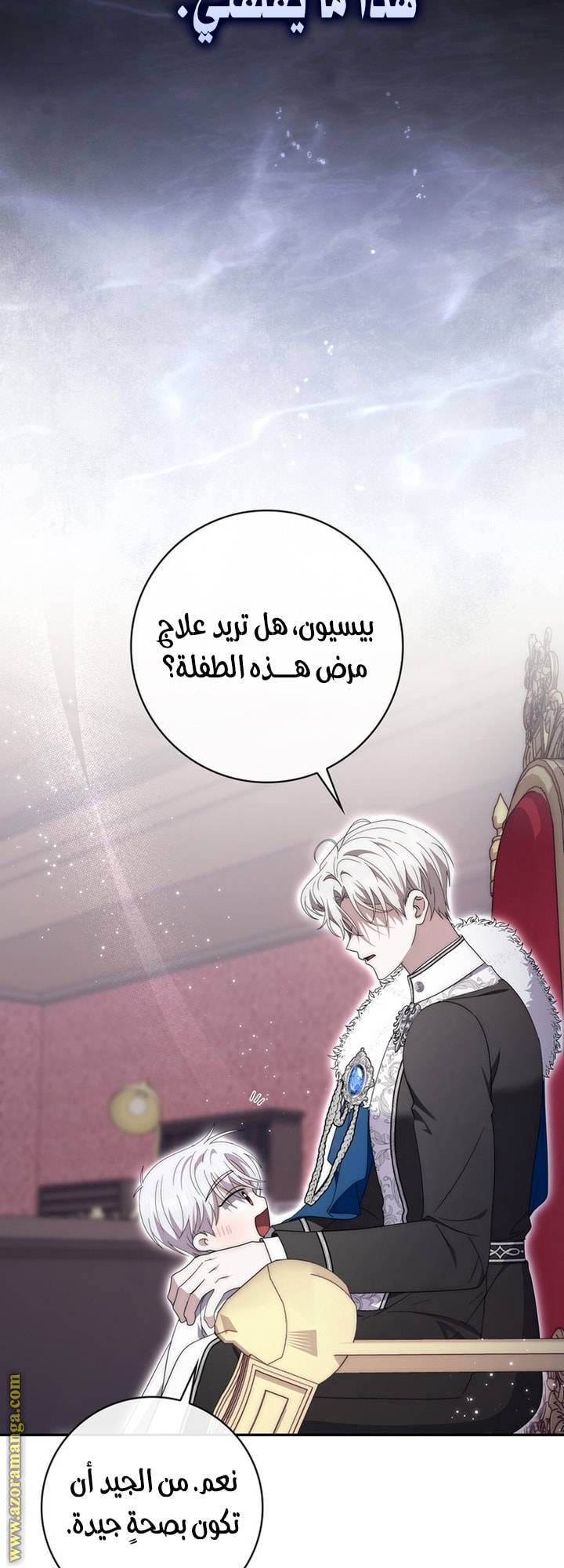 الصفحة 49