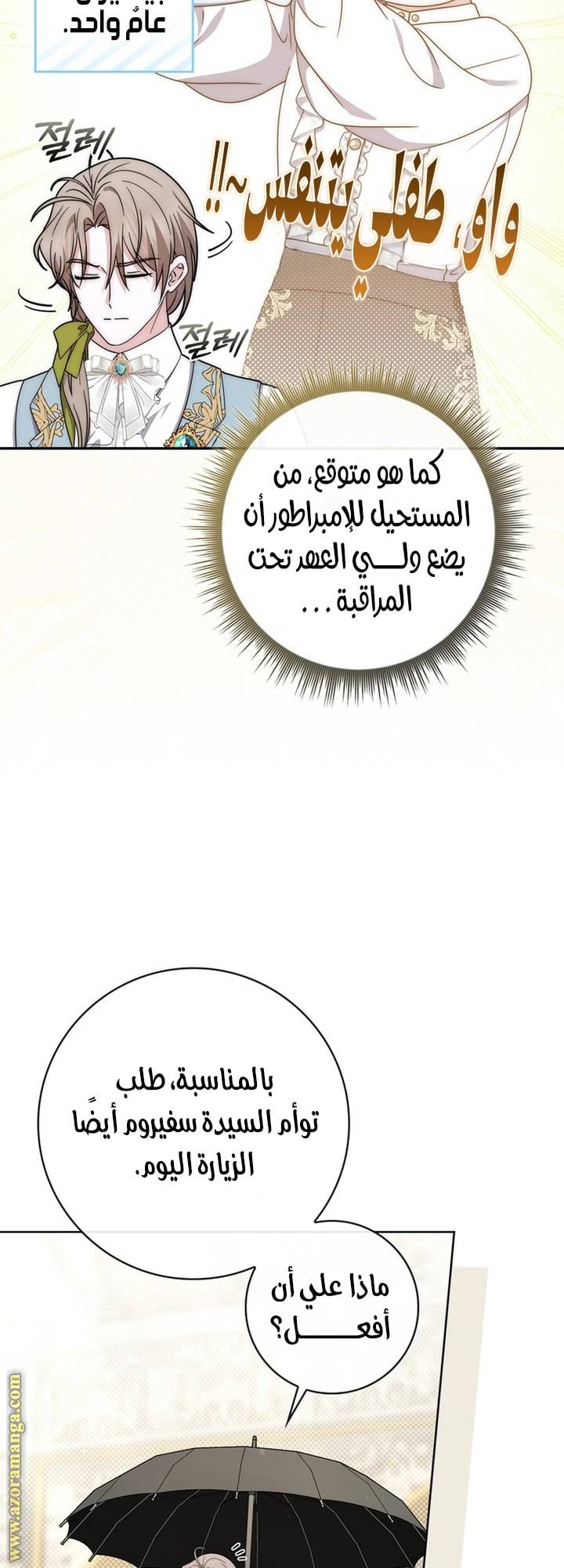 الصفحة 60