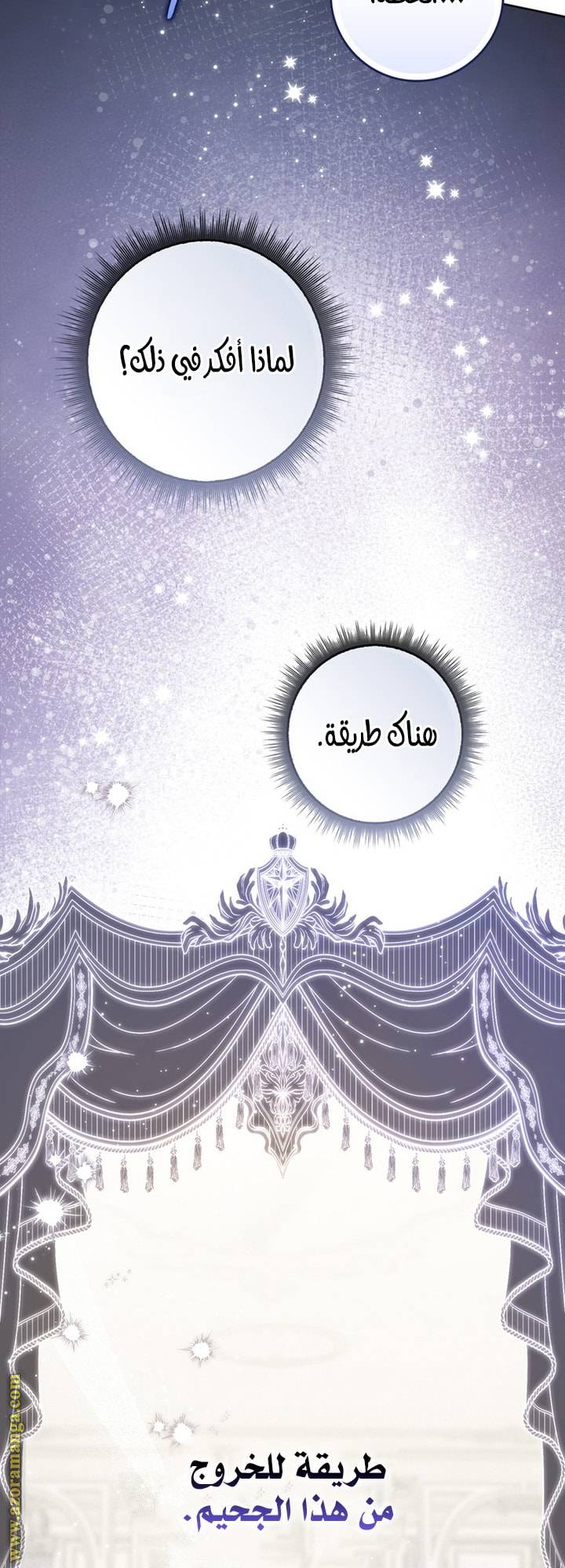 الصفحة 63