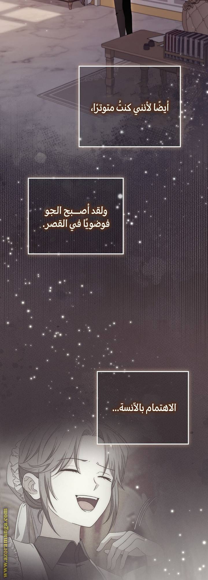 الصفحة 6