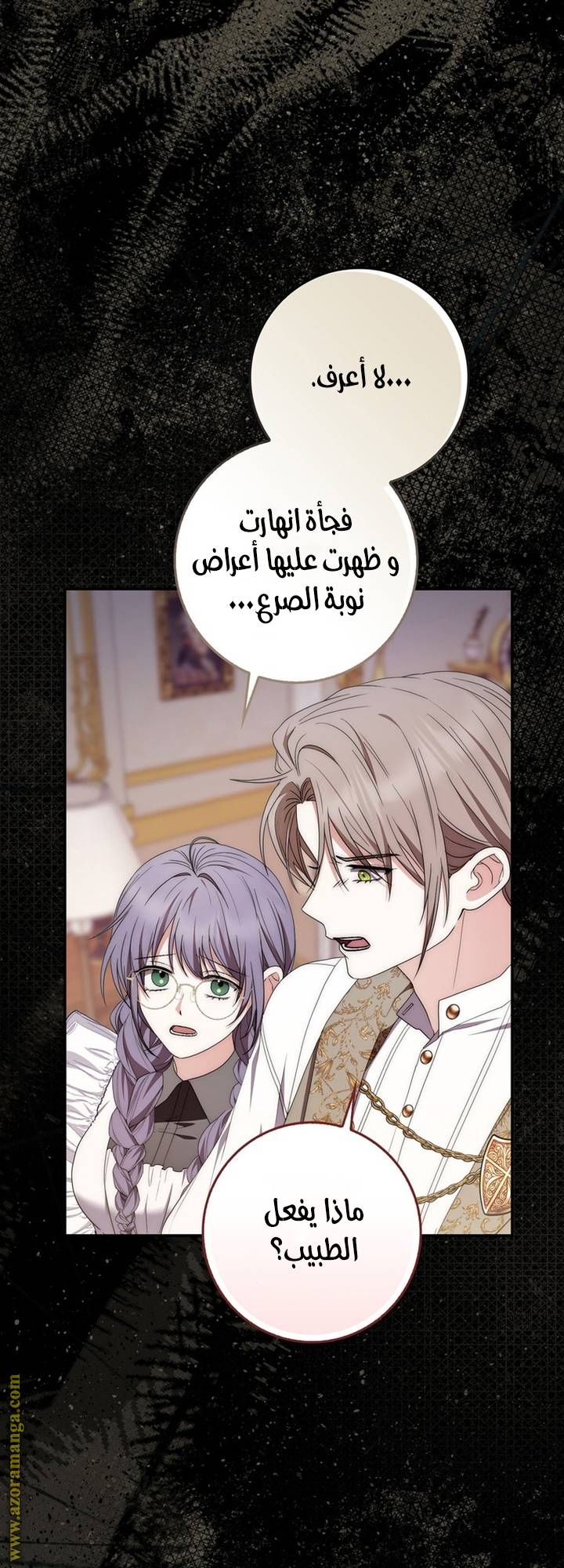 الصفحة 15