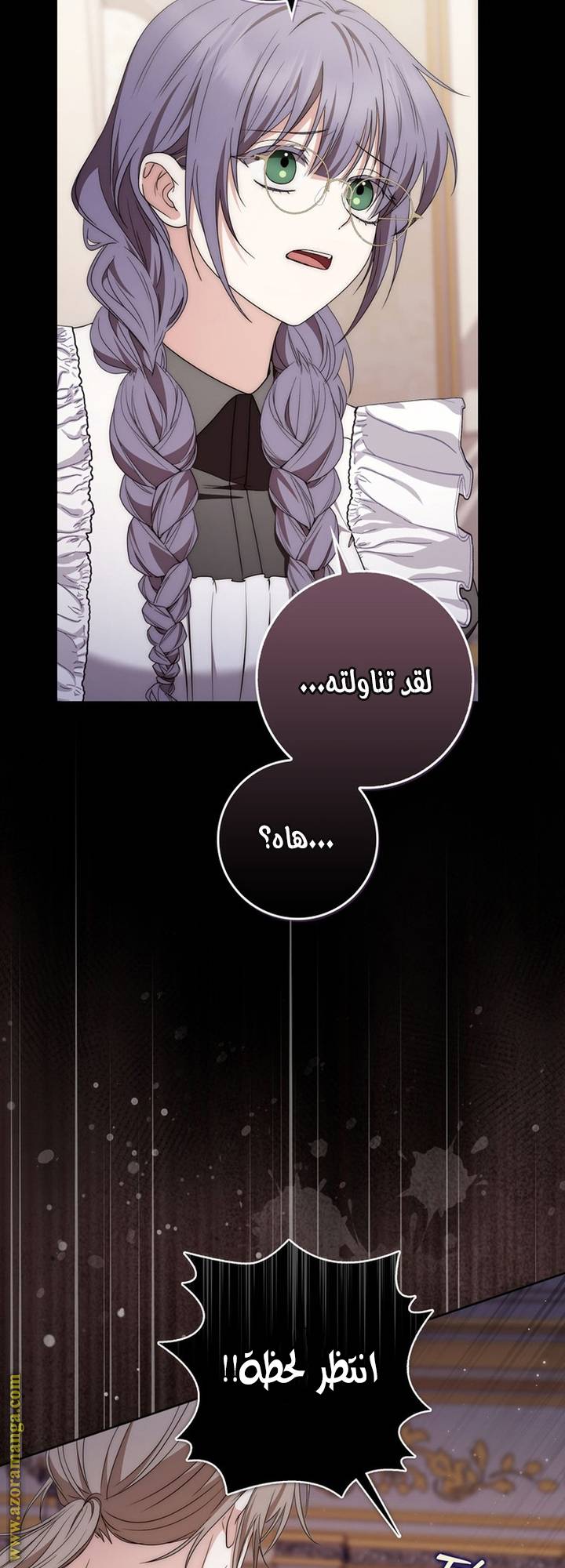 الصفحة 19