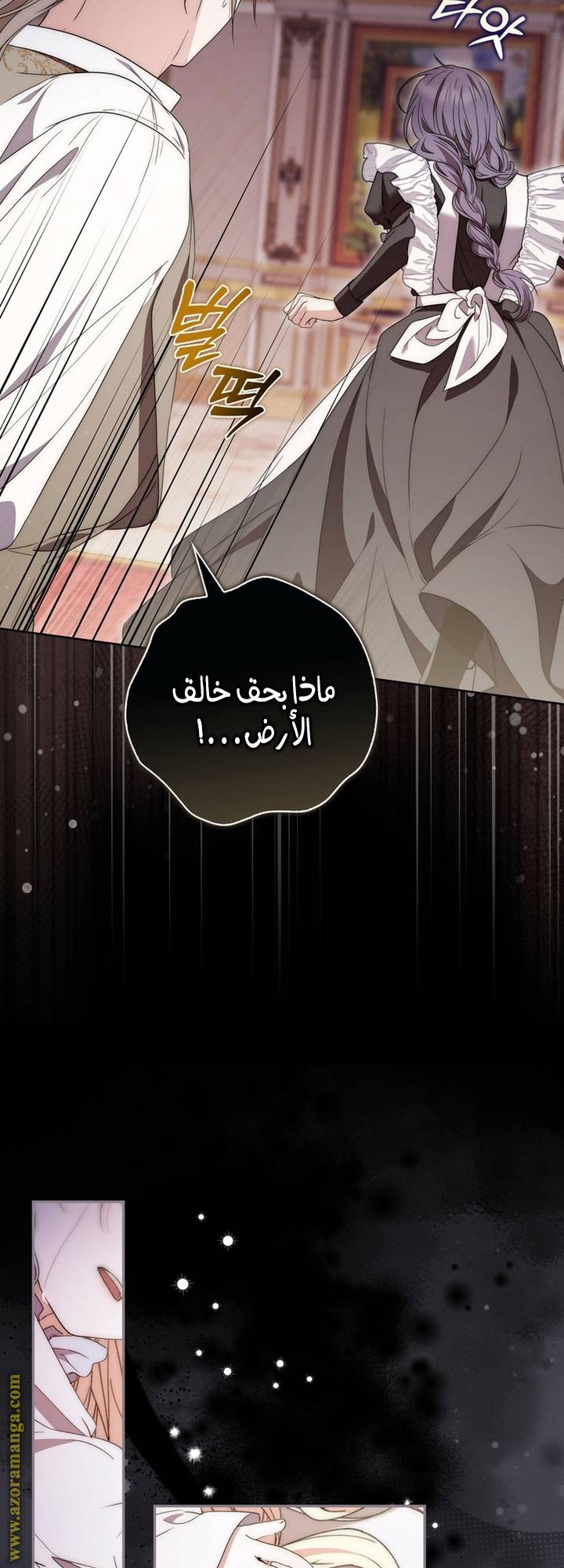 الصفحة 20