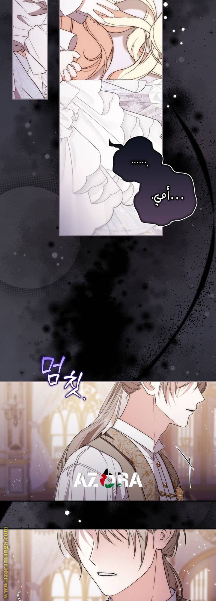 الصفحة 21