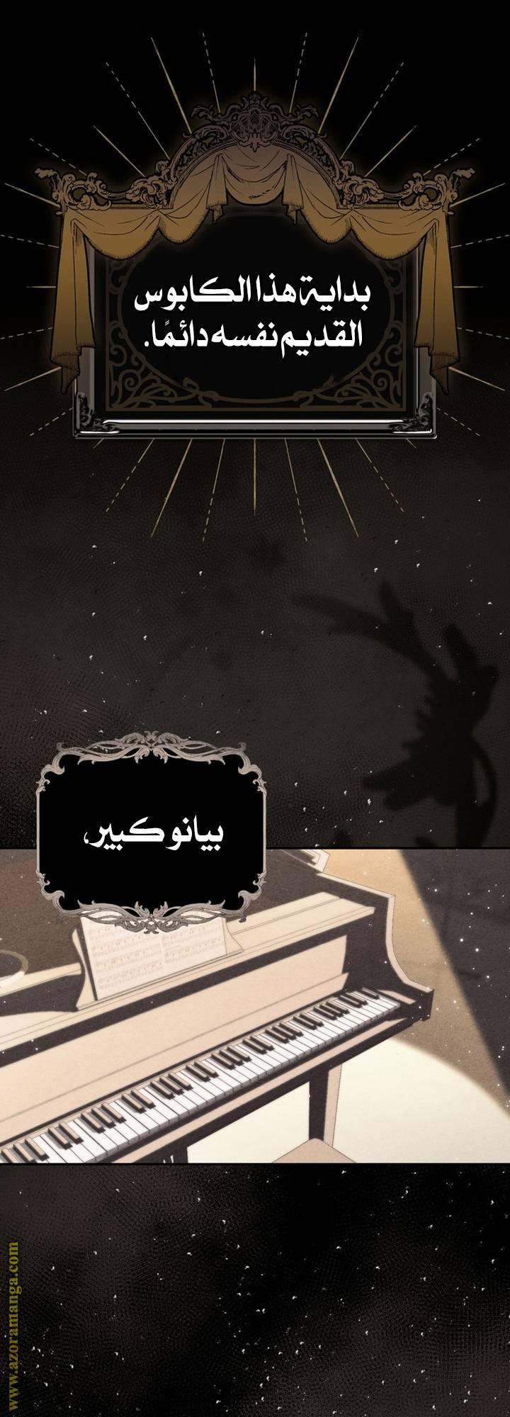 الصفحة 24