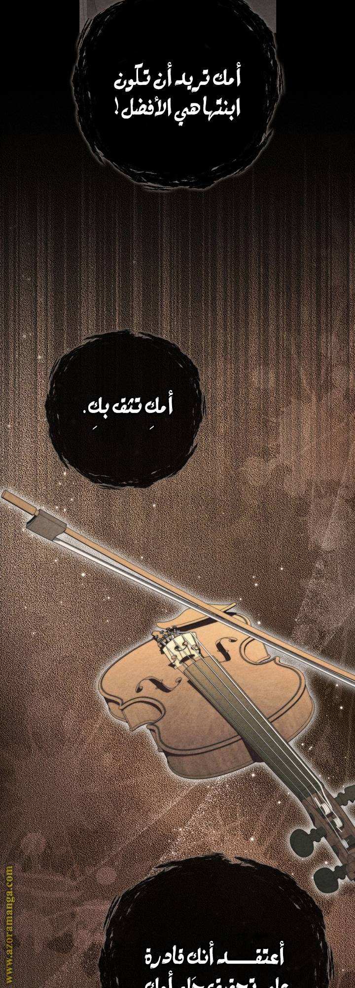 الصفحة 29