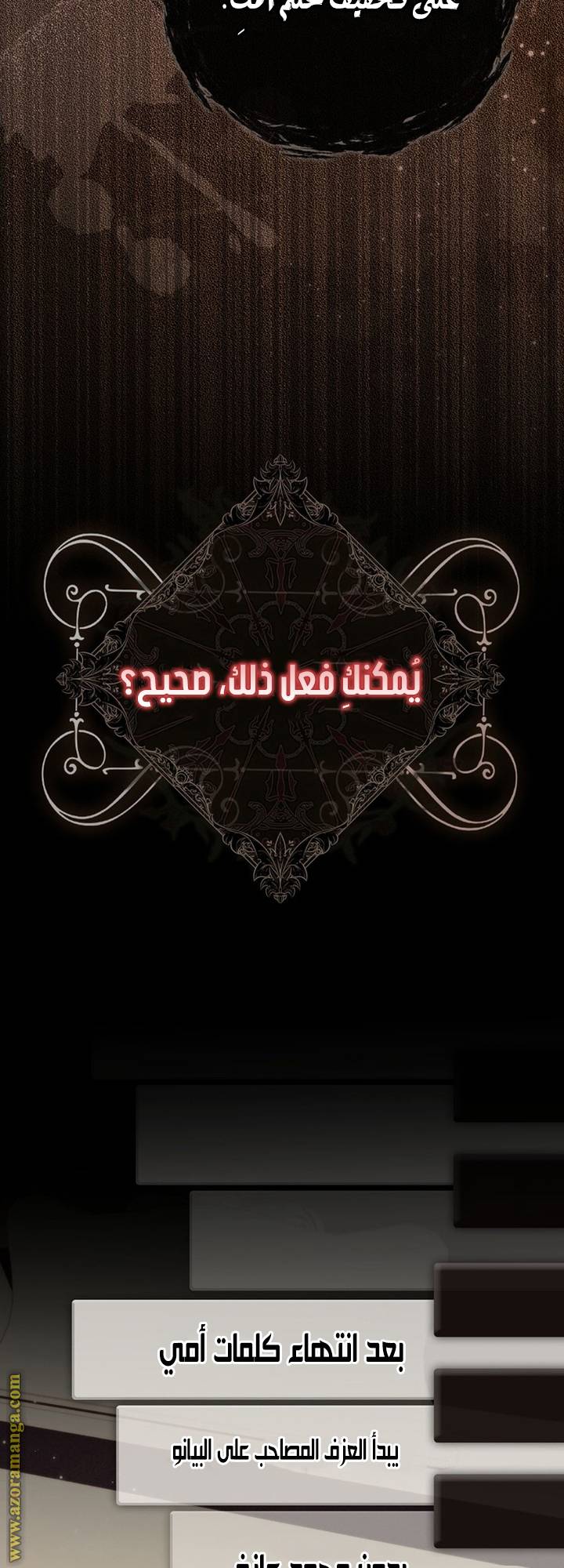 الصفحة 30