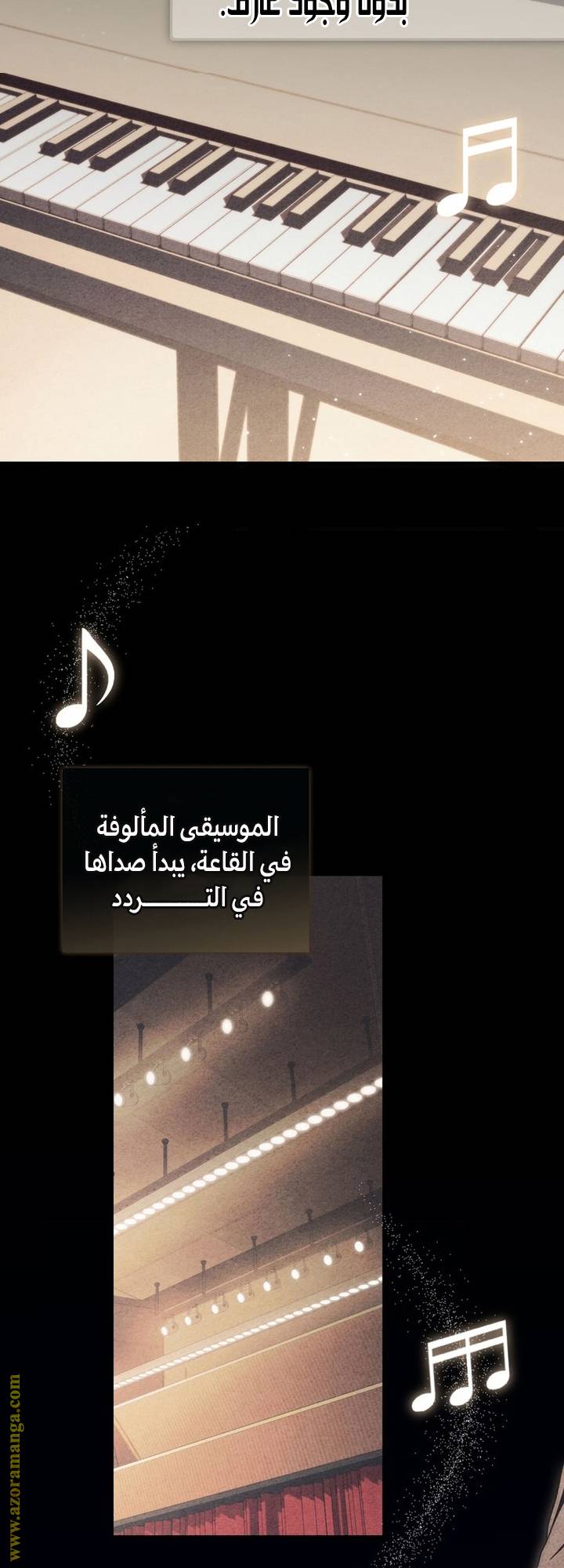 الصفحة 31