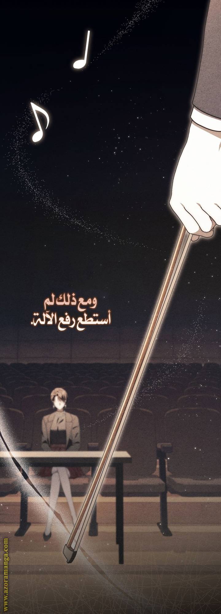 الصفحة 32