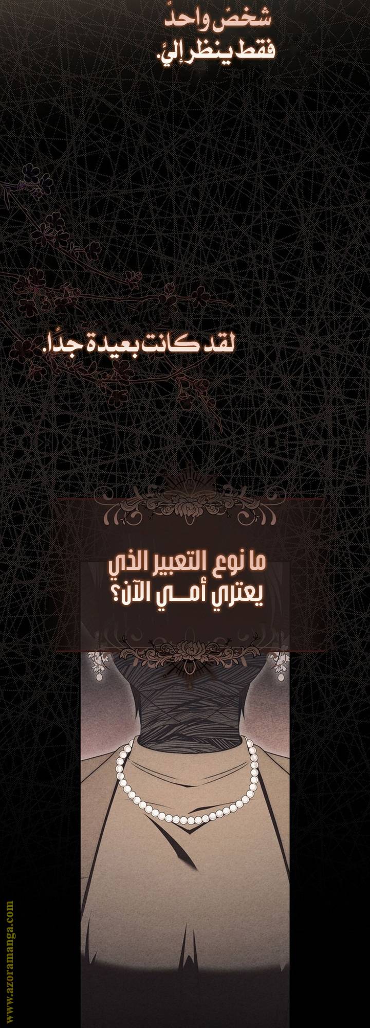 الصفحة 33