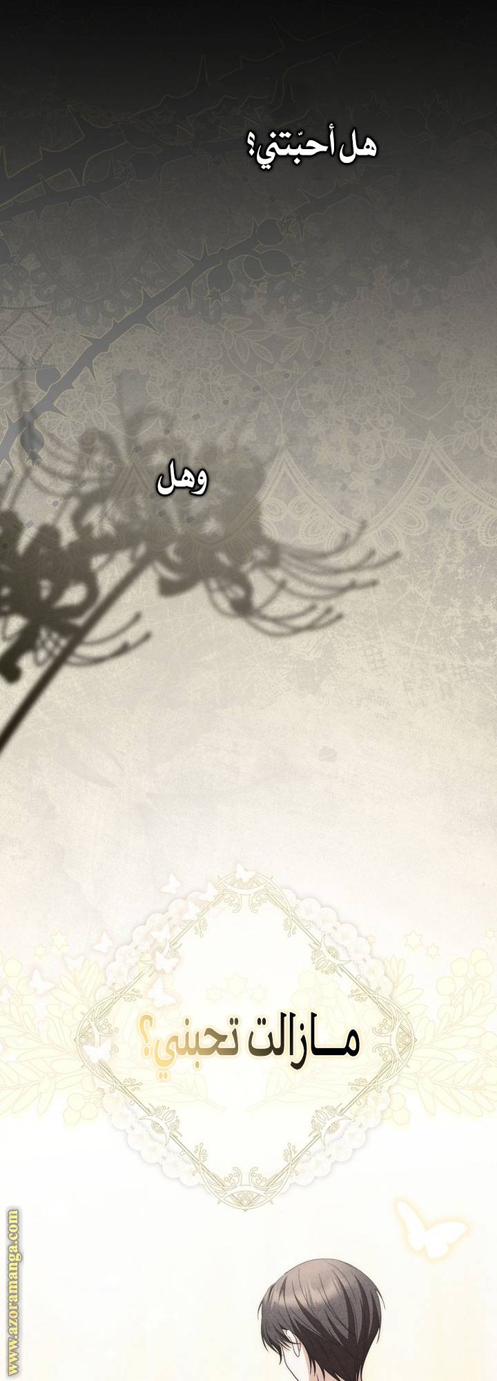 الصفحة 36