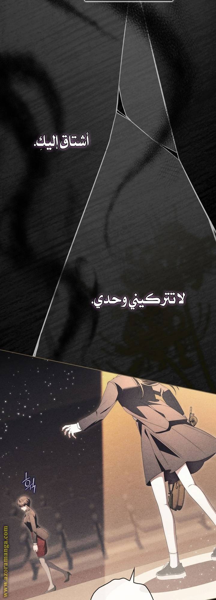الصفحة 38