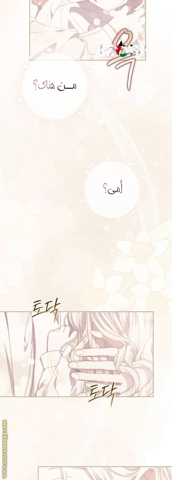 الصفحة 45