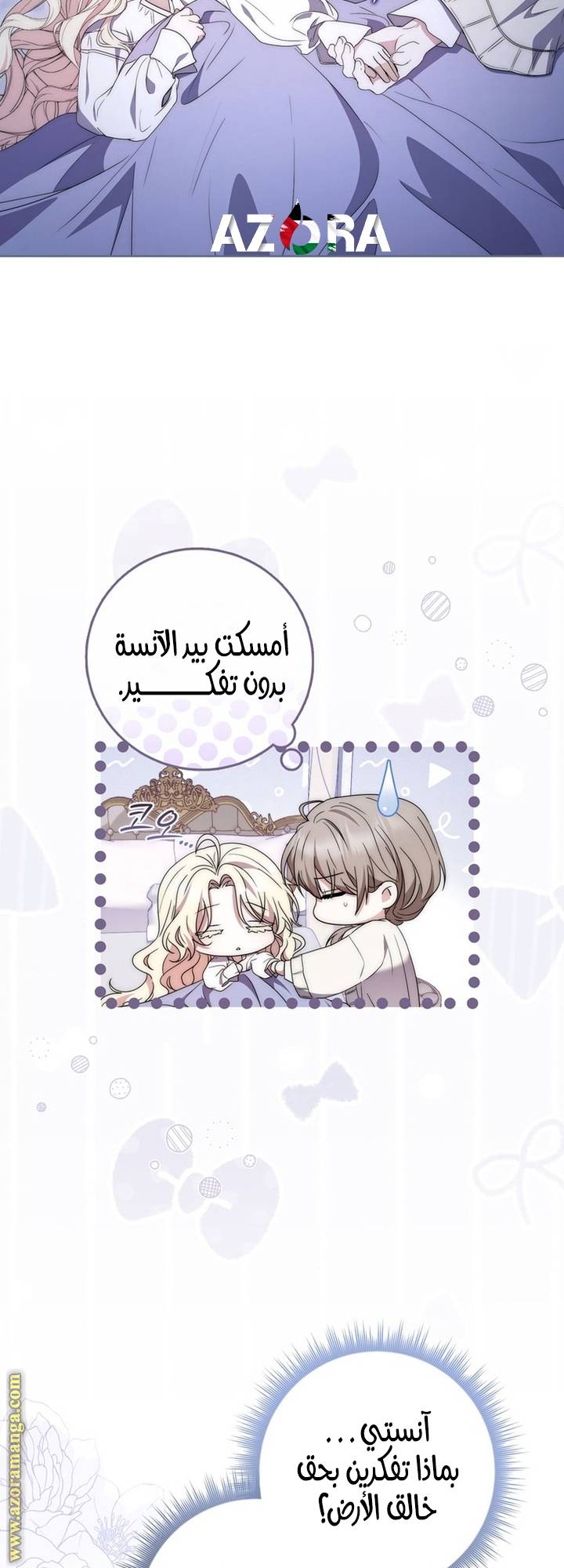 الصفحة 48