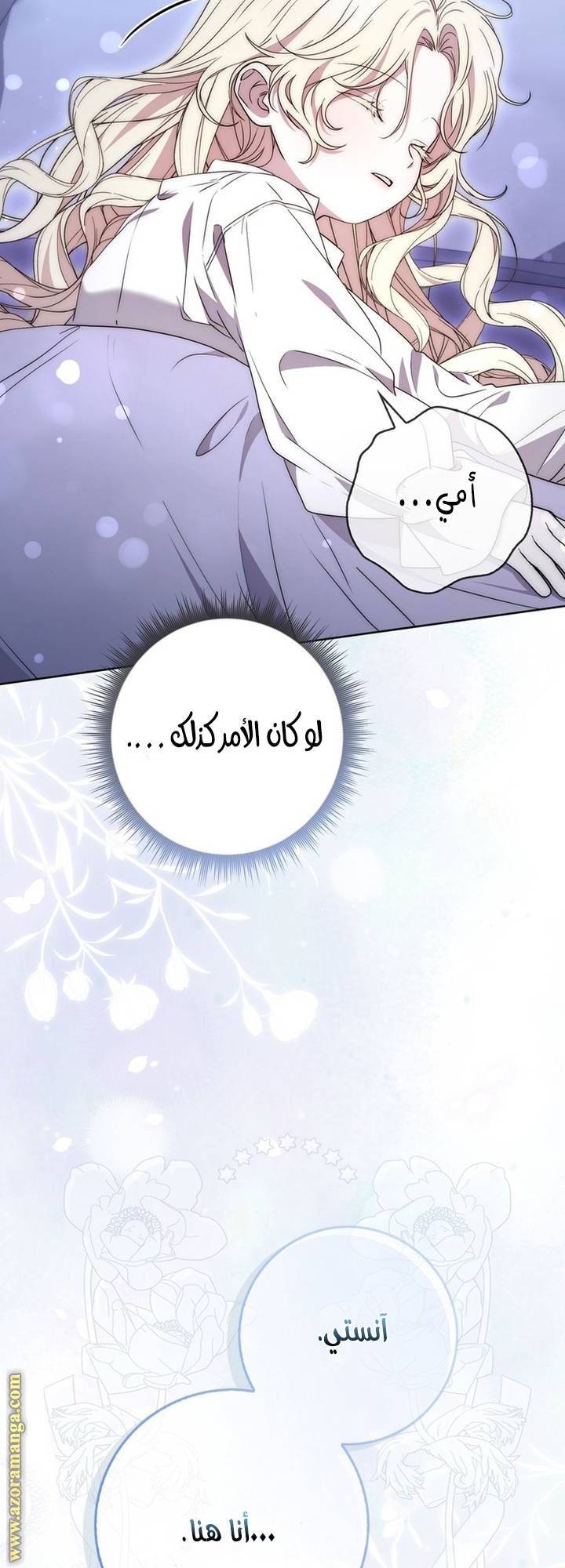 الصفحة 50