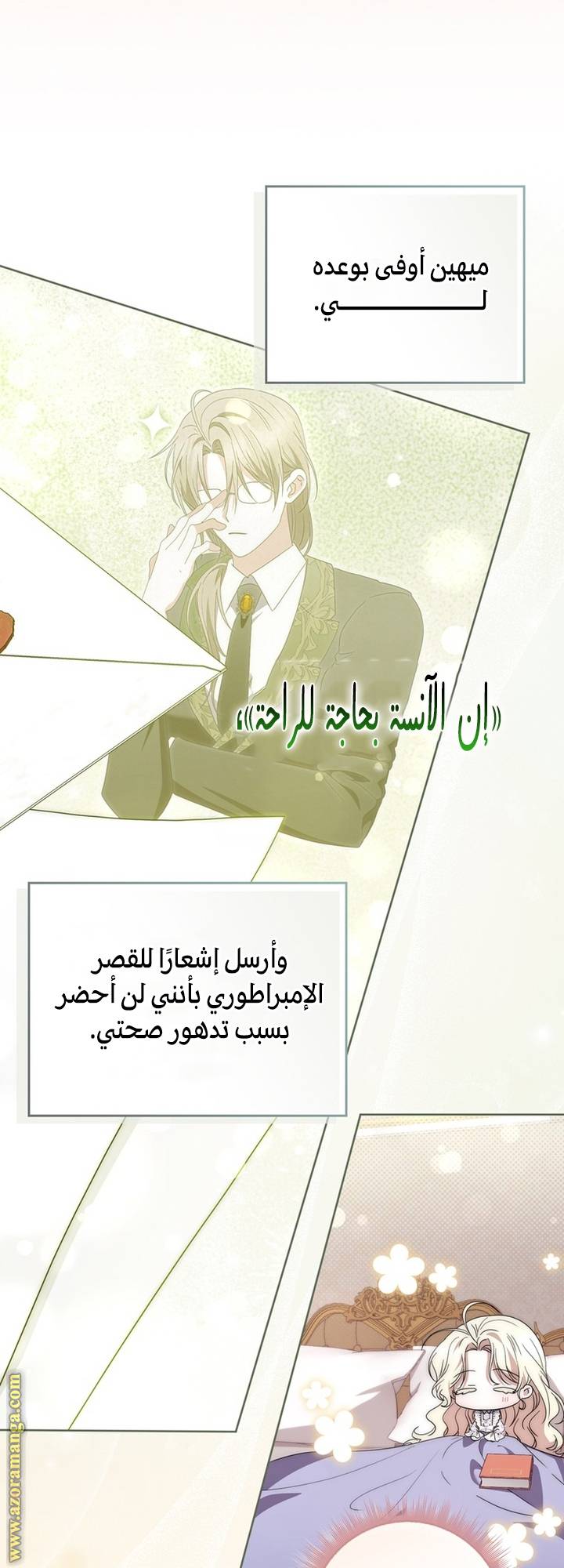 الصفحة 3