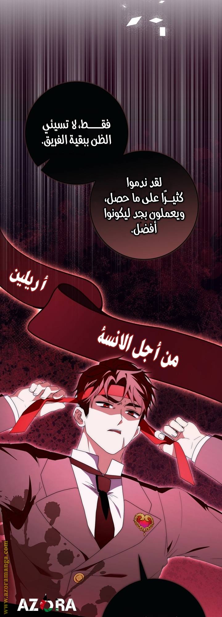 الصفحة 21