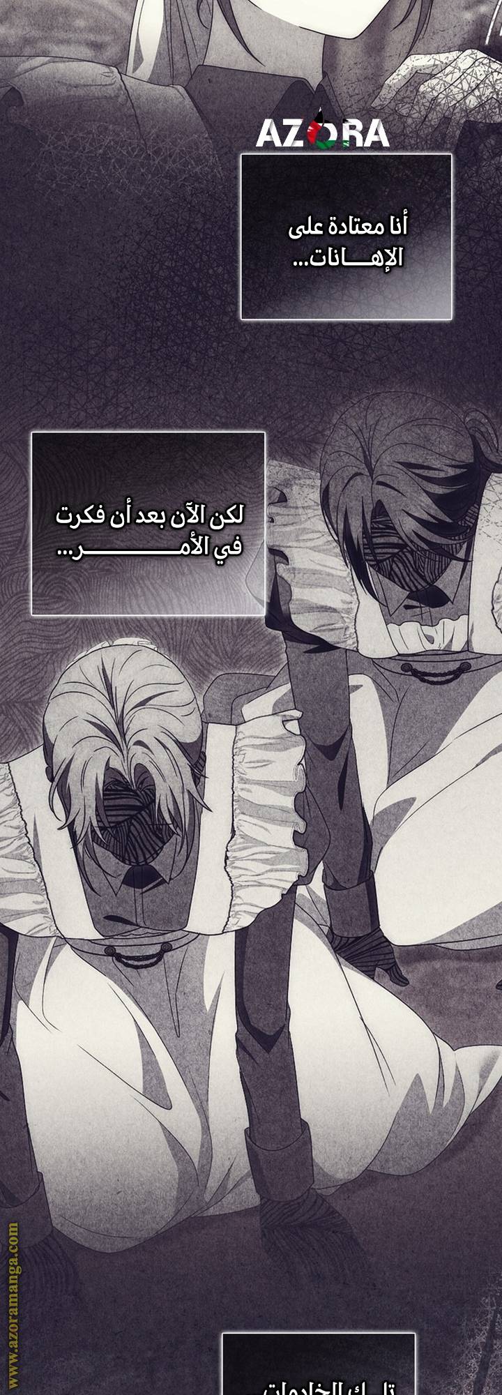 الصفحة 25
