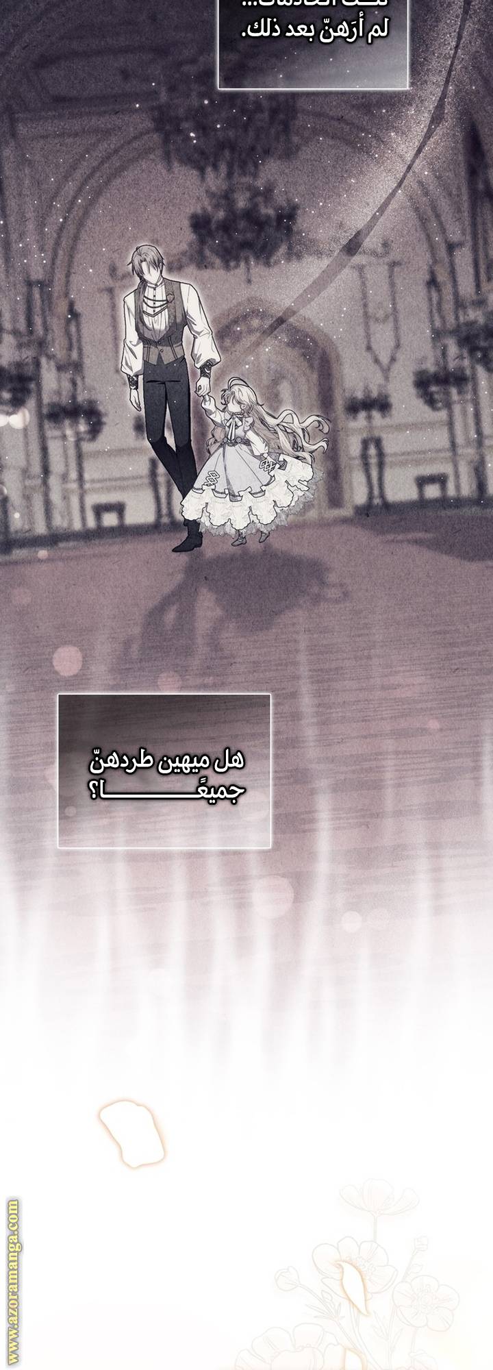 الصفحة 26