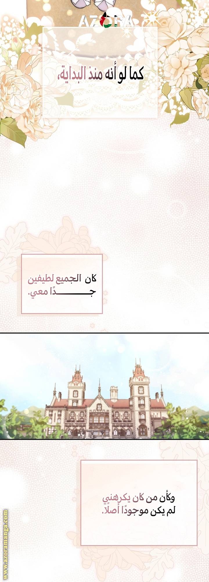 الصفحة 28