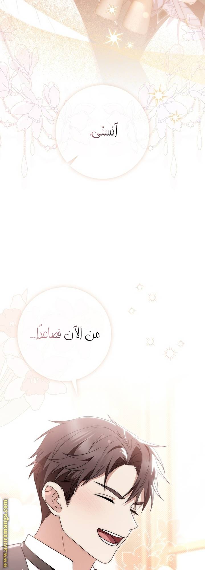 الصفحة 30