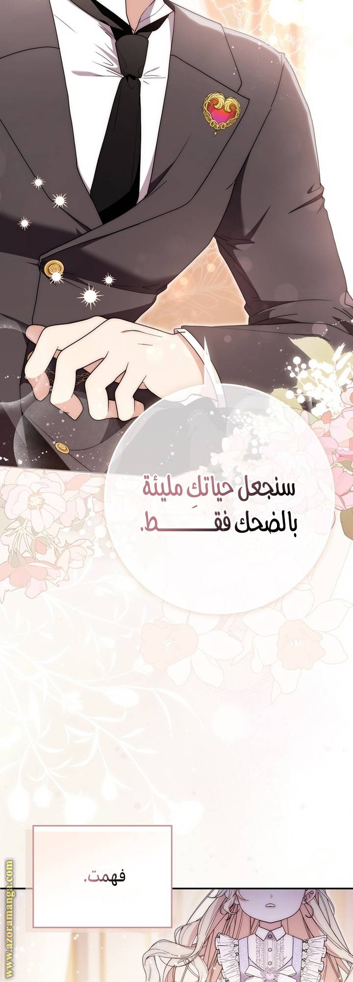 الصفحة 31