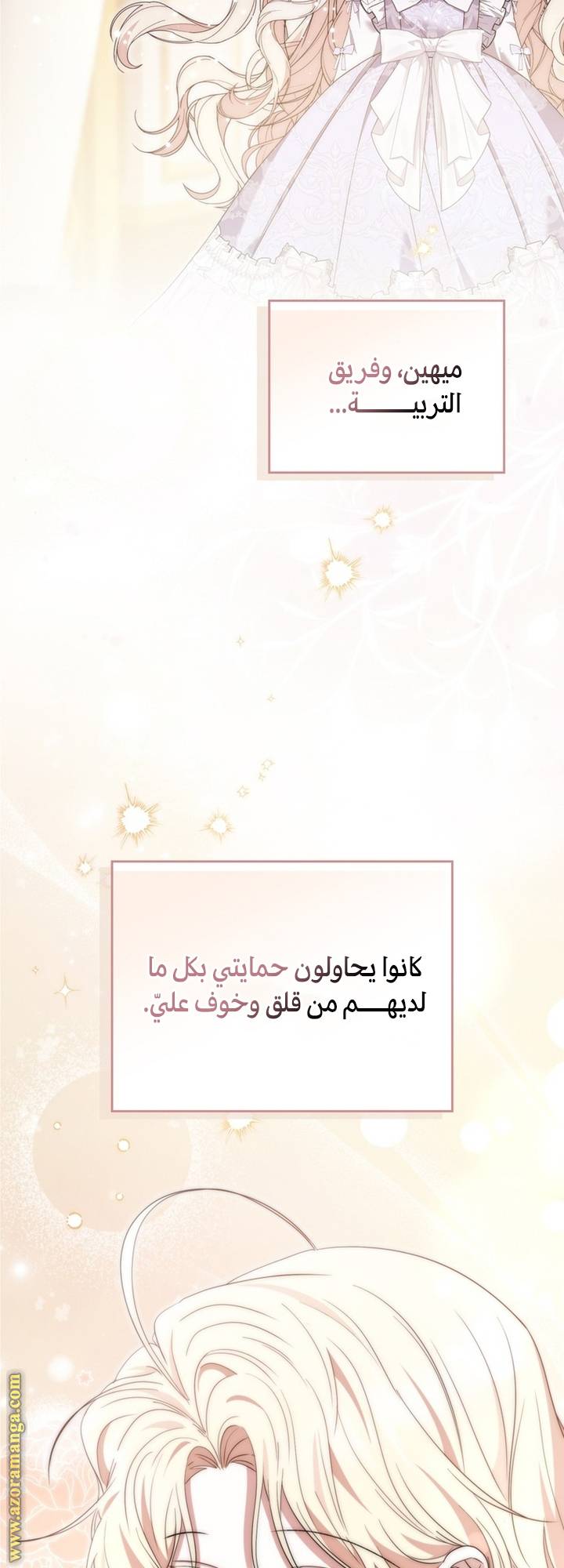 الصفحة 32