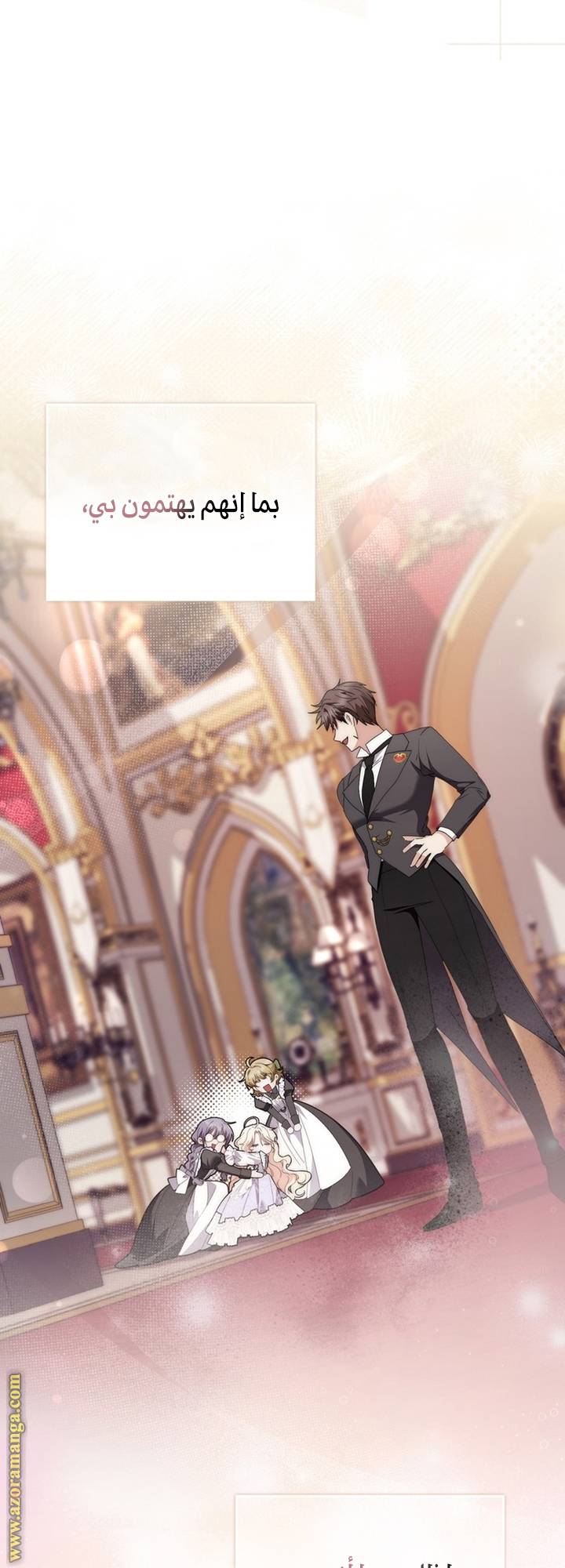 الصفحة 35