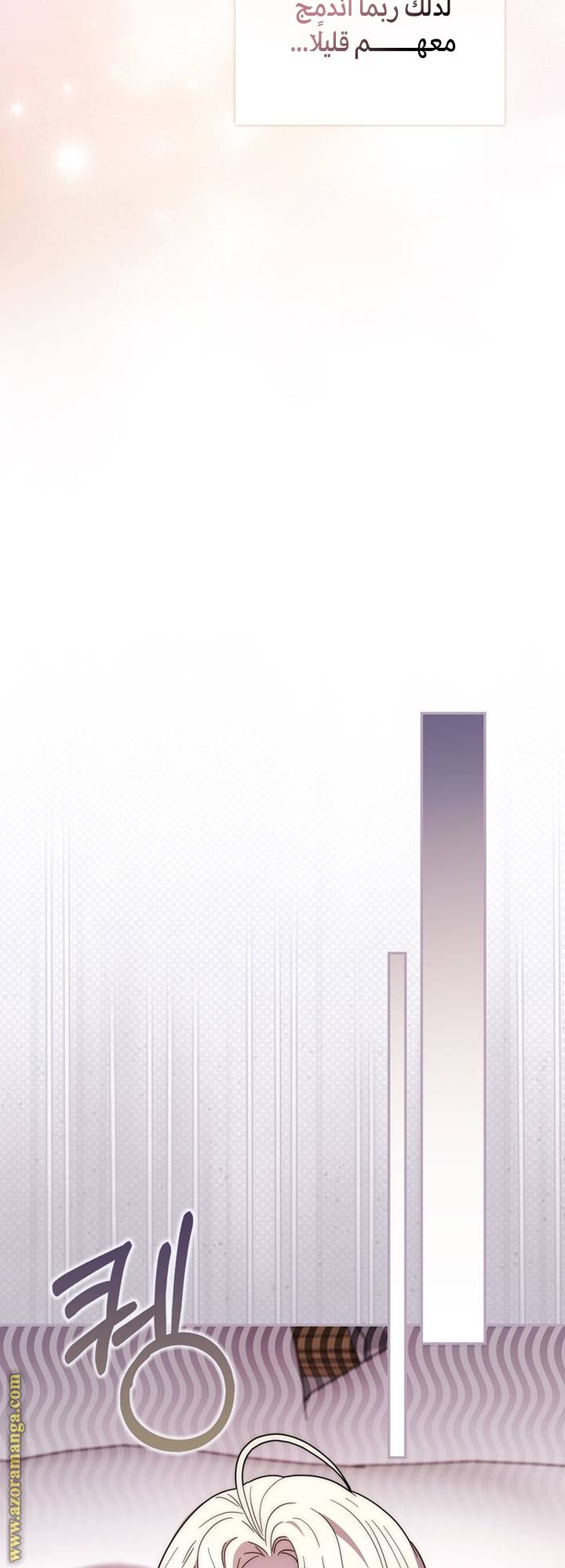 الصفحة 36