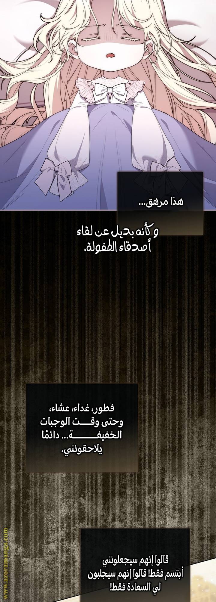 الصفحة 37