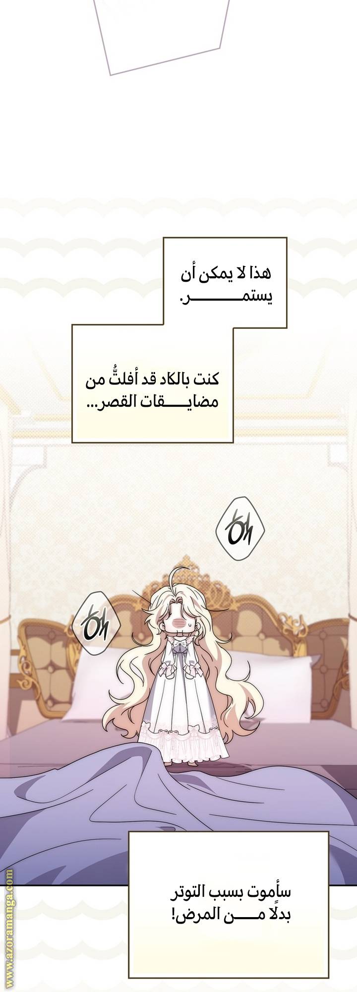 الصفحة 39