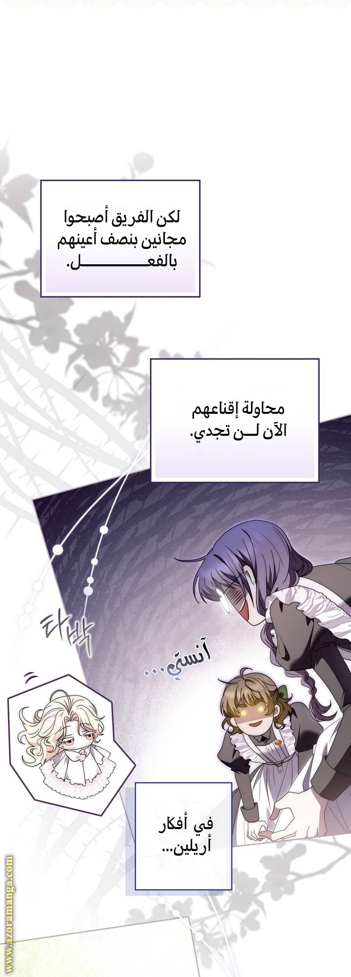 الصفحة 40