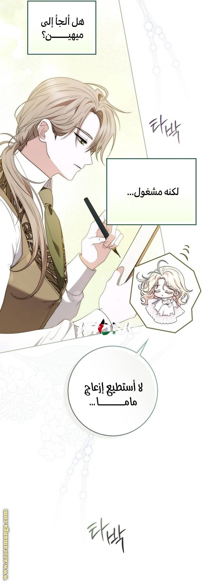 الصفحة 41