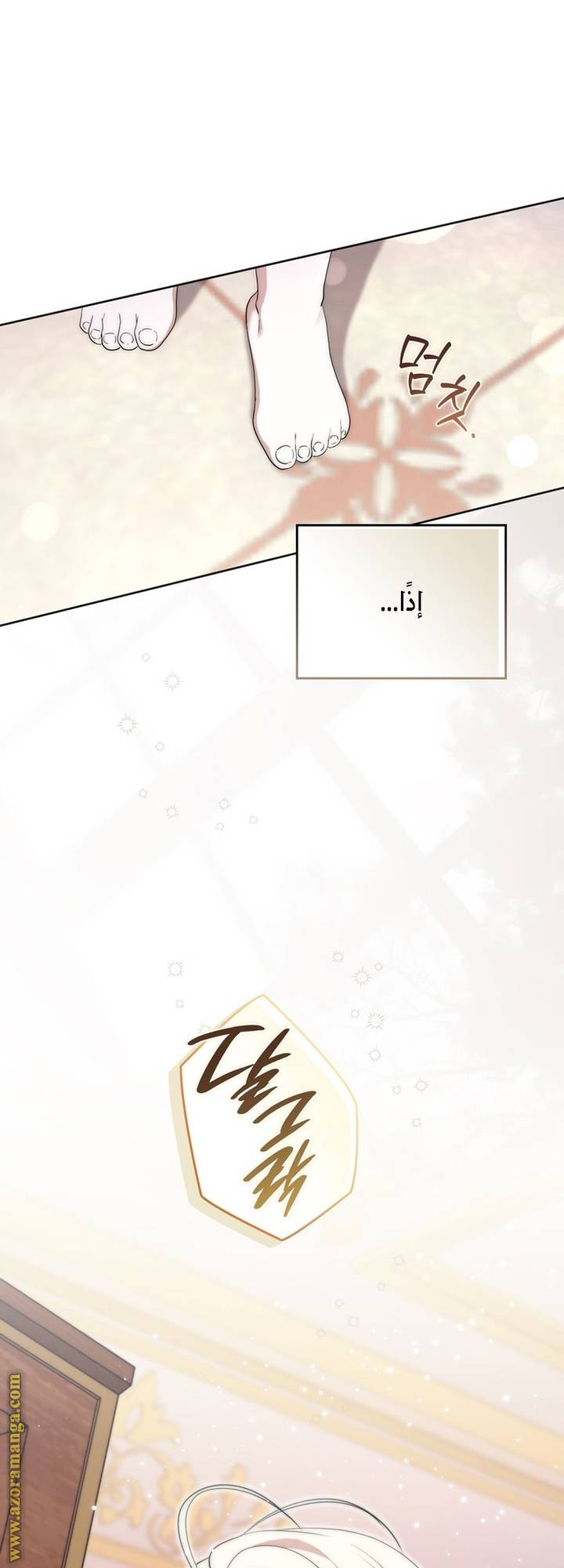 الصفحة 42