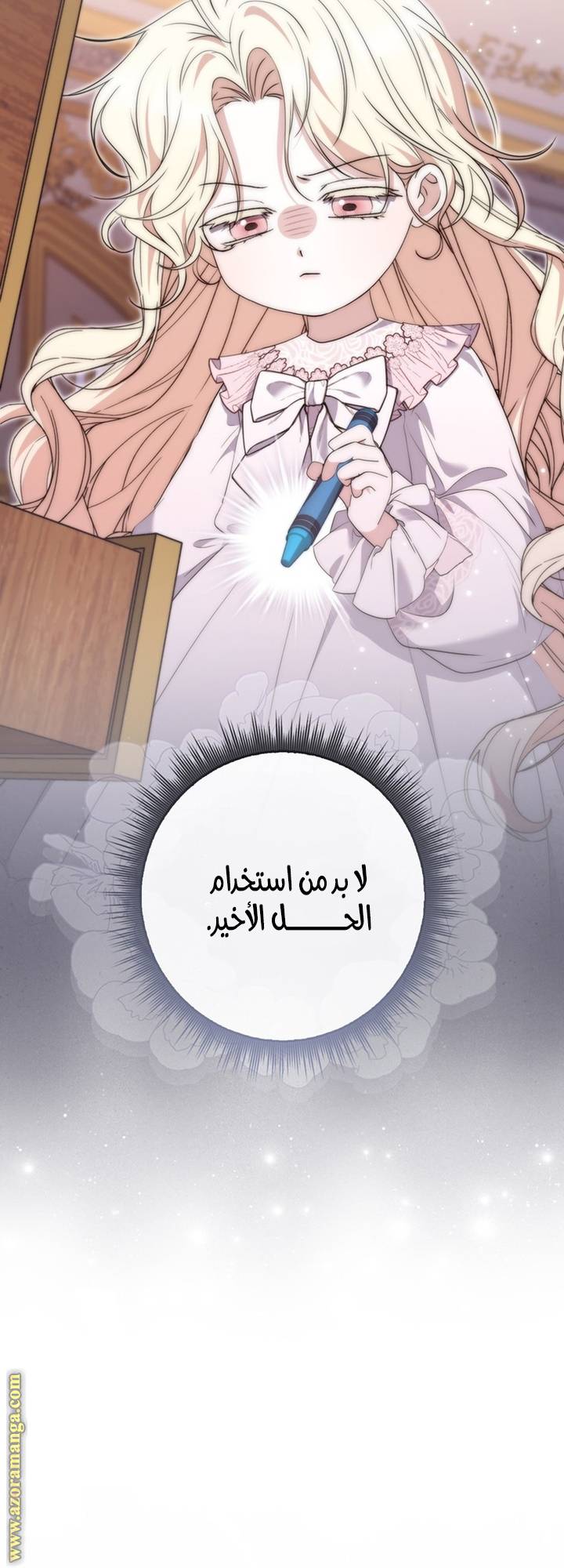 الصفحة 43