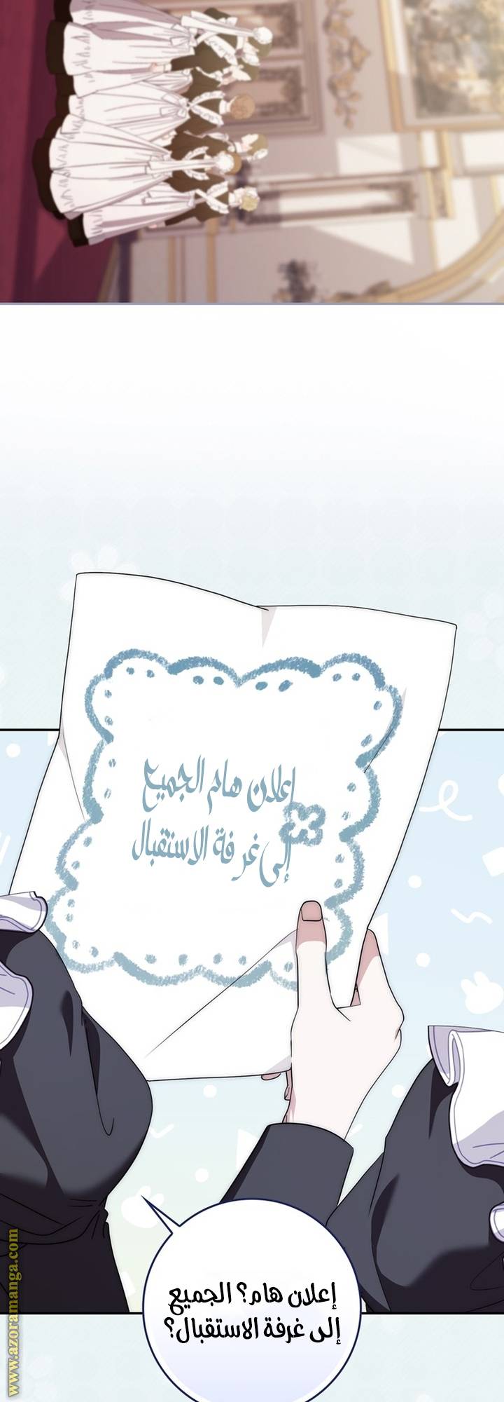 الصفحة 45