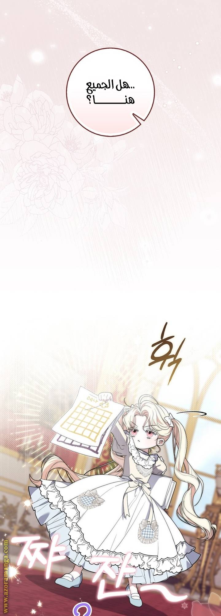 الصفحة 48