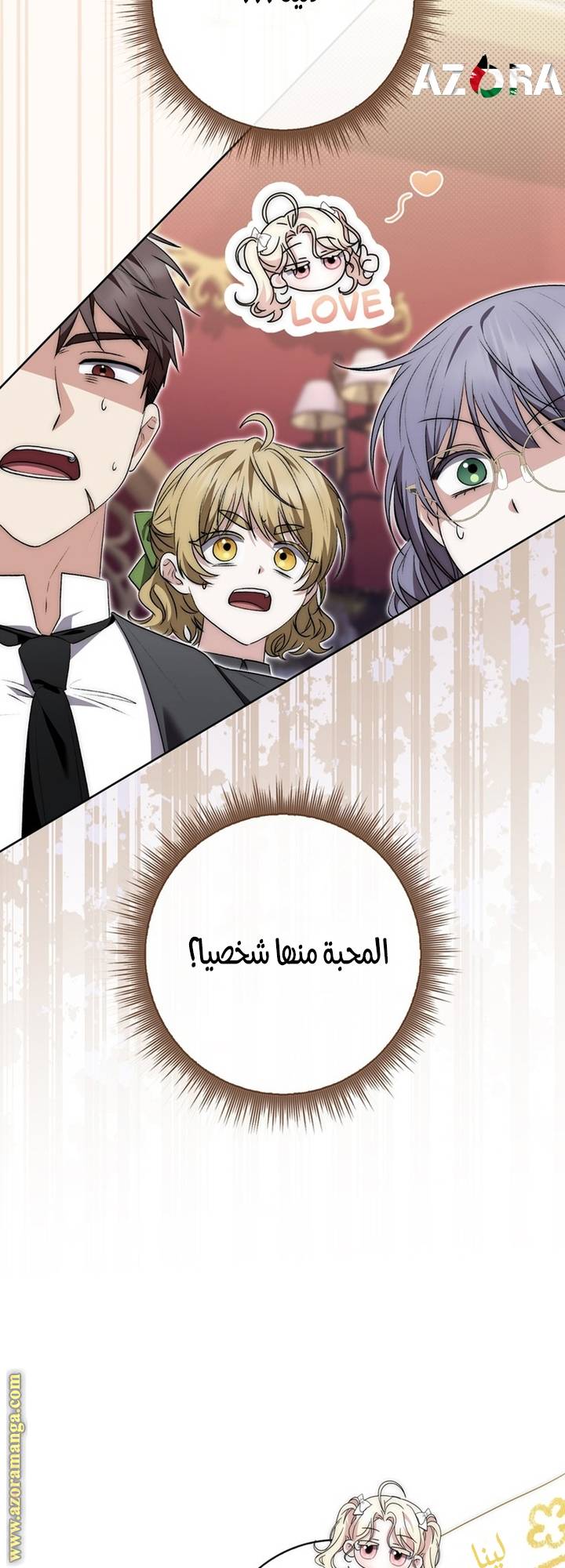 الصفحة 53
