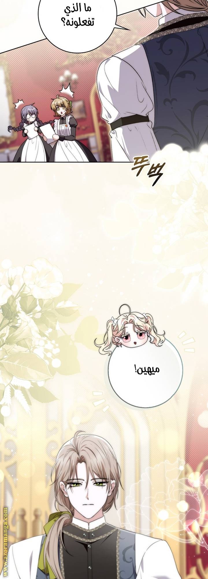 الصفحة 56