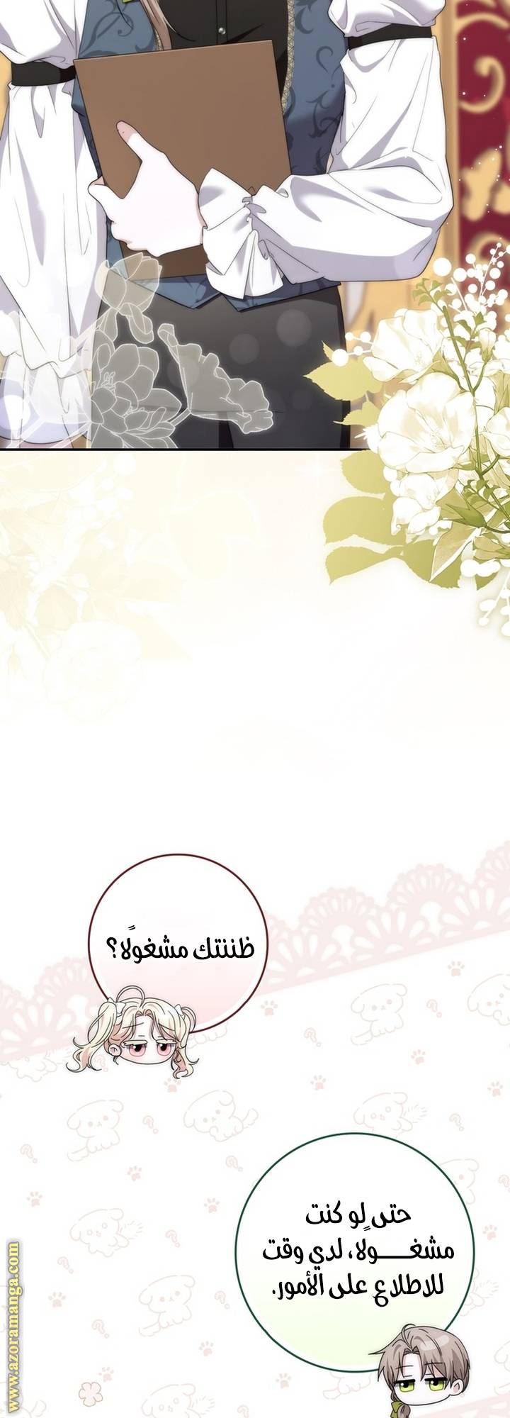 الصفحة 57