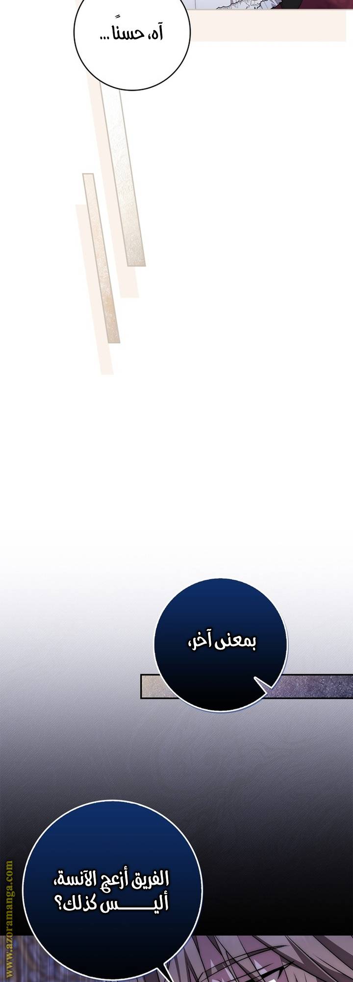الصفحة 59