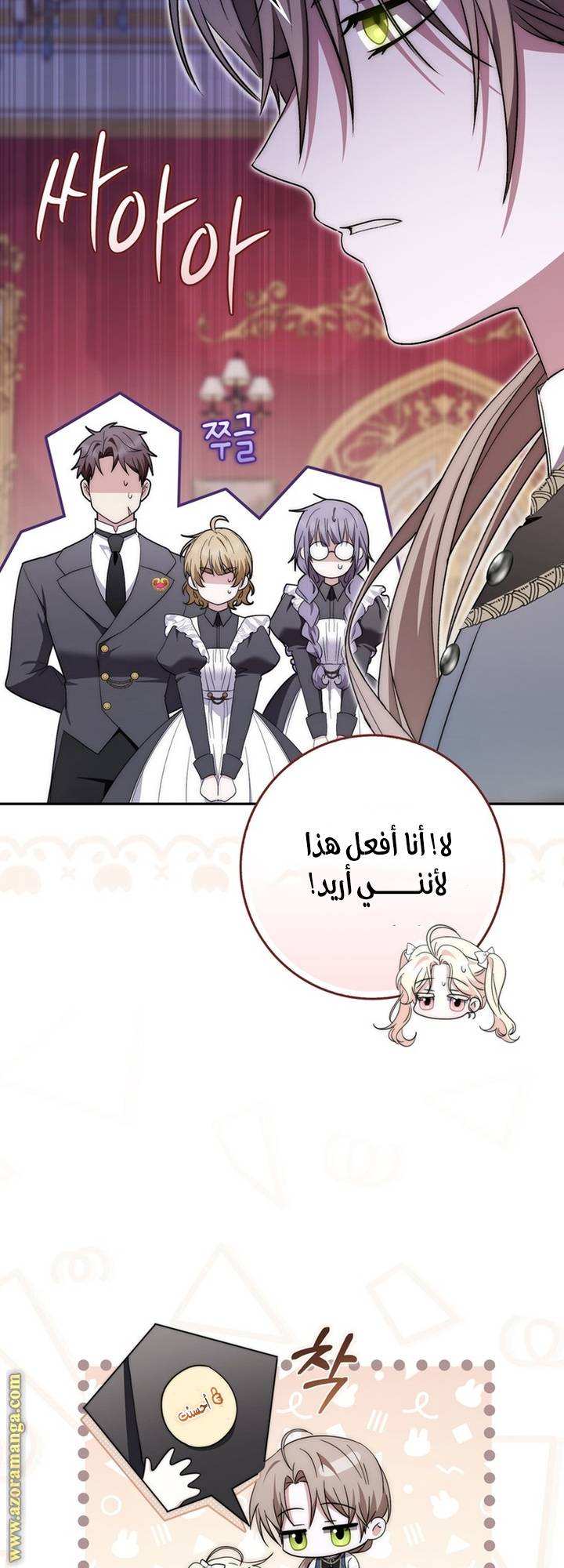 الصفحة 60