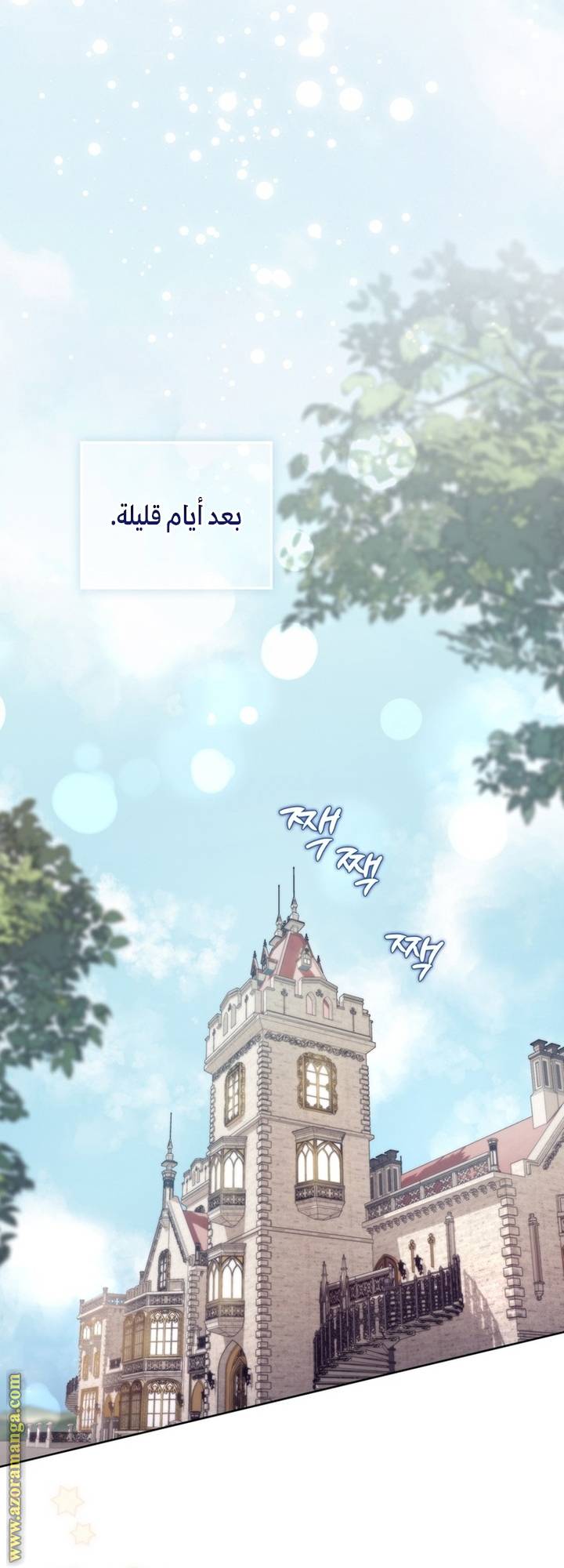 الصفحة 64