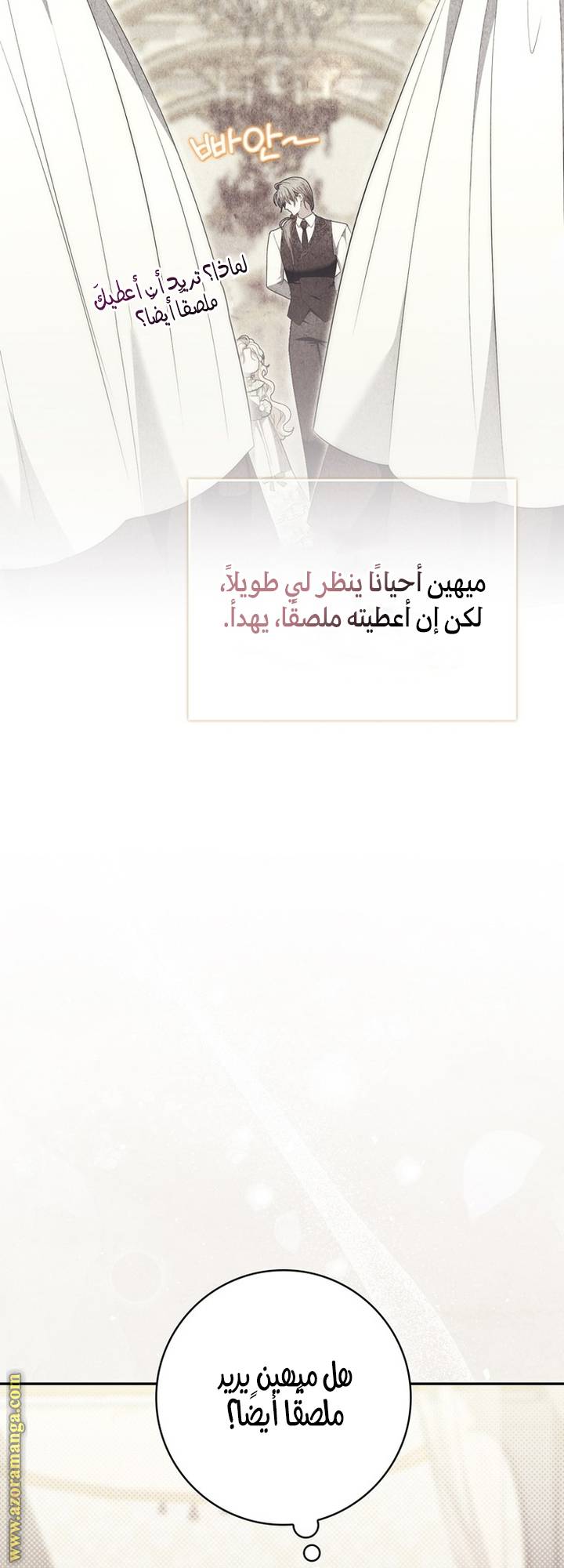 الصفحة 67
