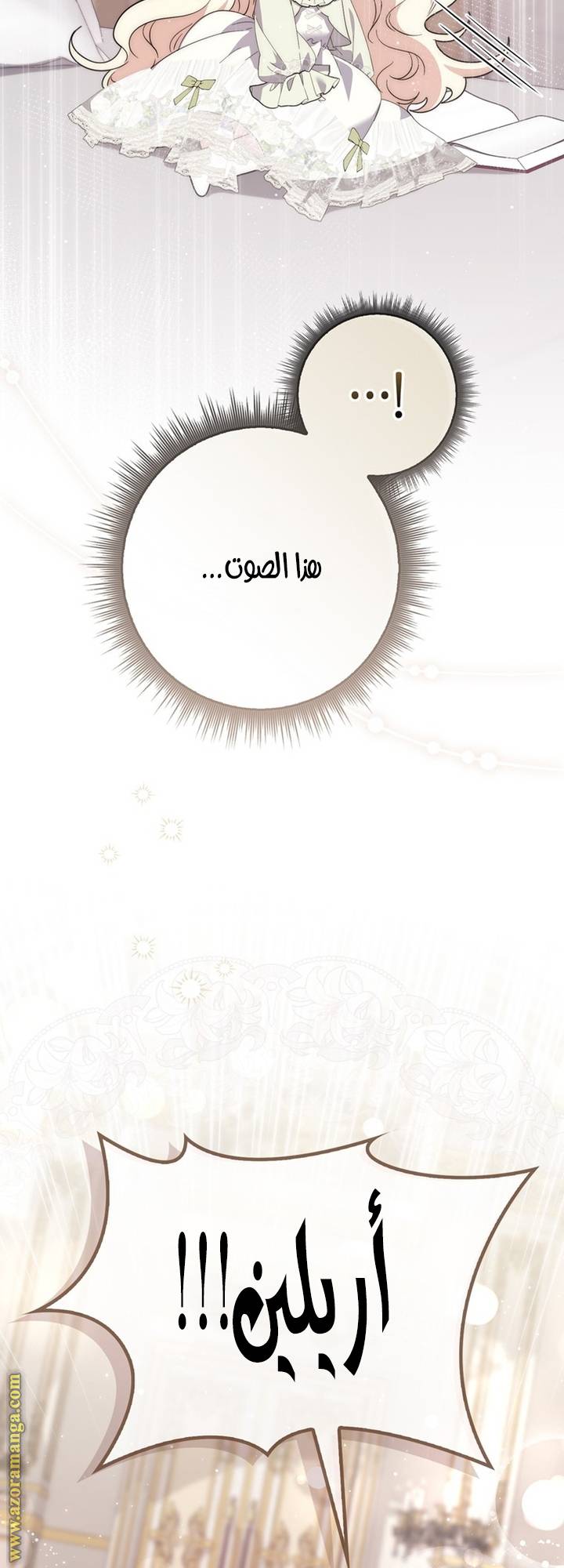 الصفحة 72