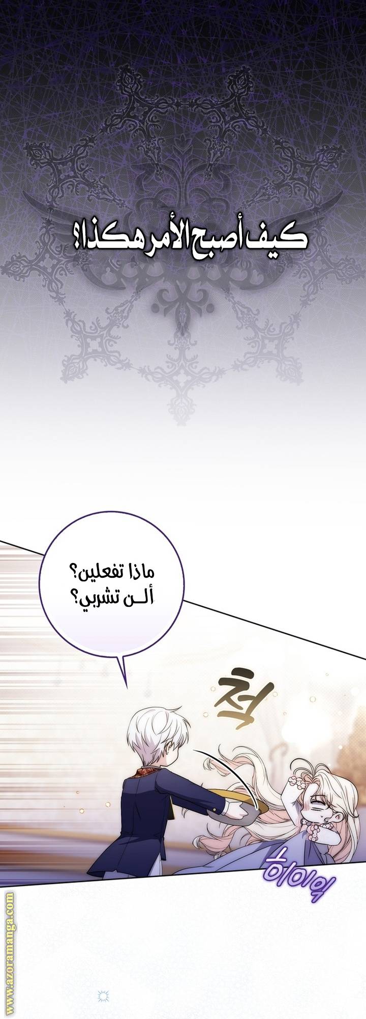 الصفحة 3