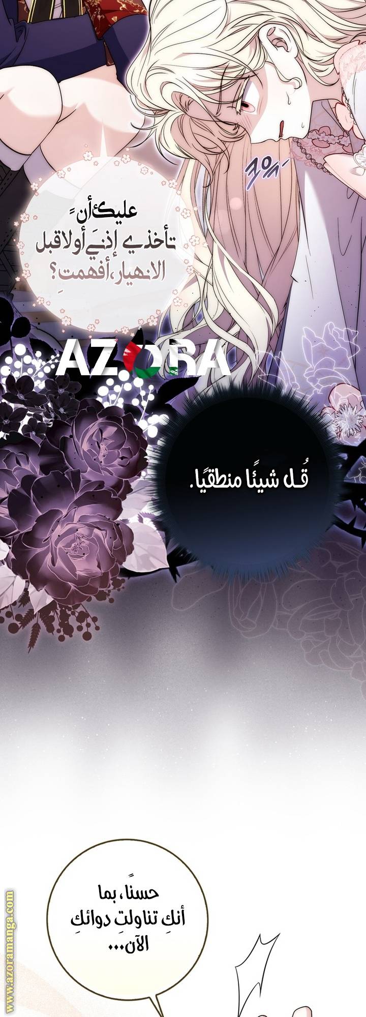 الصفحة 10