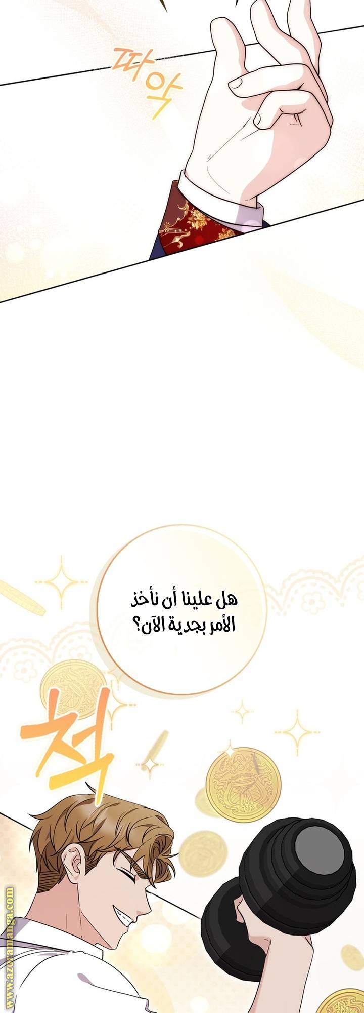 الصفحة 11